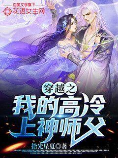 功夫熊猫官方手游