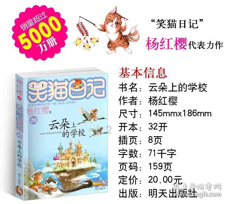 卡通摩托拼图
