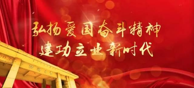 四川省人大常委会原副主任王铭晖一审获刑16年
