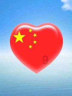 英特尔芯片