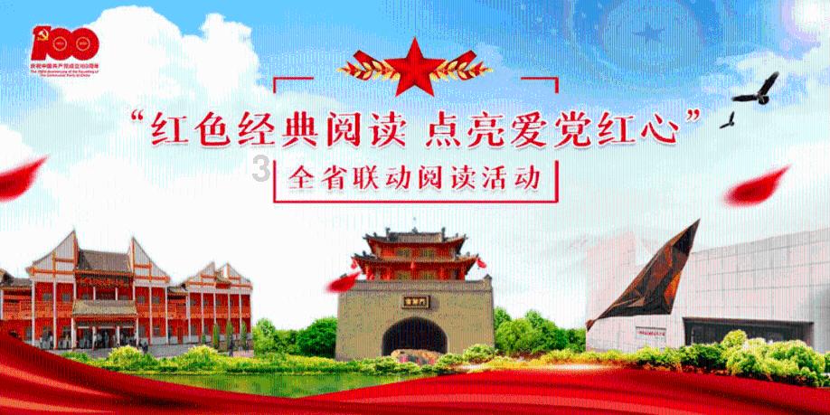 逆境英雄降临
