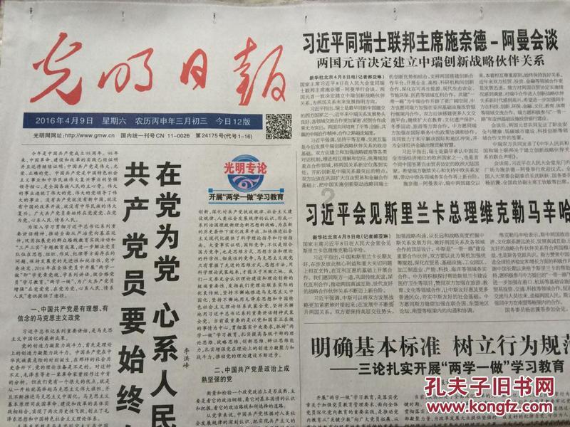 郭美美在车上脚乱伸被批没素质,她现在的生活怎么样?-有问必答平台